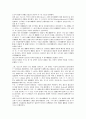 [고객만족][CS]고객만족(CS)의 의미, 고객만족(CS)의 선행연구, 고객만족(CS)의 구성요인, 고객만족(CS)의 공정성이론, 고객만족(CS)의 고객감동, 고객만족(CS)의 서비스품질, 향후 고객만족(CS)의 방안 분석 5페이지