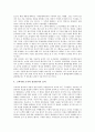 [고객만족][CS]고객만족(CS)의 의미, 고객만족(CS)의 선행연구, 고객만족(CS)의 구성요인, 고객만족(CS)의 공정성이론, 고객만족(CS)의 고객감동, 고객만족(CS)의 서비스품질, 향후 고객만족(CS)의 방안 분석 13페이지