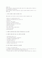 국제결제은행(신바젤협약, BIS) 자기자본비율규제 시행,적용범위, 국제결제은행(신바젤협약, BIS) 자기자본비율규제 주요내용,은행현황, 국제결제은행(신바젤협약, BIS) 자기자본비율규제 감독당국 점검,신용경색 8페이지