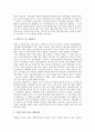[기업 개혁][거버넌스 개혁][노동 개혁][규제 개혁][지배구조 개혁][공공 개혁][기업 재벌 개혁]기업 거버넌스 개혁, 기업 노동 개혁, 기업 규제 개혁, 기업 지배구조 개혁, 기업 공공 개혁, 기업 재벌 개혁 5페이지