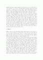 [기업 개혁][거버넌스 개혁][노동 개혁][규제 개혁][지배구조 개혁][공공 개혁][기업 재벌 개혁]기업 거버넌스 개혁, 기업 노동 개혁, 기업 규제 개혁, 기업 지배구조 개혁, 기업 공공 개혁, 기업 재벌 개혁 7페이지