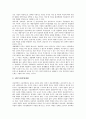 [기업 개혁][거버넌스 개혁][노동 개혁][규제 개혁][지배구조 개혁][공공 개혁][기업 재벌 개혁]기업 거버넌스 개혁, 기업 노동 개혁, 기업 규제 개혁, 기업 지배구조 개혁, 기업 공공 개혁, 기업 재벌 개혁 16페이지
