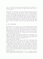 [기업 모형][경쟁우위모형][신용평가모형][계층적 효과모형][부실예측모형]기업 경쟁우위모형, 기업 신용평가모형, 기업 계층적 효과모형, 기업 구조방정식모형, 기업 부실예측모형, 기업 품질경영시스템모형 7페이지