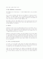 [경영전략][신경영전략][디지털경영전략][기업경영전략][국제경영전략][지식경영전략][품질경영전략][기업경영]신경영전략, 디지털경영전략, 기업경영전략, 국제경영전략, 지식경영전략, 품질경영전략(신경영전략) 7페이지