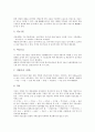 [신인사제도][신인사제도 개념][신인사제도 목표관리][신인사제도 주요용어][신인사제도 기업 사례][인사관리]신인사제도의 개념, 신인사제도의 목표관리, 신인사제도의 주요용어, 신인사제도의 기업 사례 분석 7페이지