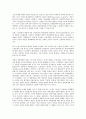 [신경영전략][신경영전략 확산][신경영전략 고객만족][신경영전략 노사관계][고객만족][노사관계]신경영전략의 배경, 신경영전략의 내용, 신경영전략의 확산, 신경영전략의 고객만족, 신경영전략의 노사관계 4페이지
