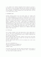 [이사][이사 의무][이사 인정요건][이사 감사][이사 지위][이사 책임]이사의 의무, 이사의 인정요건, 이사의 감사, 이사의 지위, 이사의 책임 분석(이사, 이사 인정요건, 이사 감사, 이사 지위, 이사 책임) 9페이지