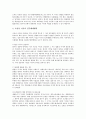 [이사][이사 의무][이사 인정요건][이사 감사][이사 지위][이사 책임]이사의 의무, 이사의 인정요건, 이사의 감사, 이사의 지위, 이사의 책임 분석(이사, 이사 인정요건, 이사 감사, 이사 지위, 이사 책임) 11페이지