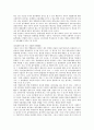 [이사][이사 의무][이사 인정요건][이사 감사][이사 지위][이사 책임]이사의 의무, 이사의 인정요건, 이사의 감사, 이사의 지위, 이사의 책임 분석(이사, 이사 인정요건, 이사 감사, 이사 지위, 이사 책임) 12페이지