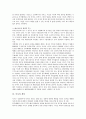 [이사][이사 의무][이사 인정요건][이사 감사][이사 지위][이사 책임]이사의 의무, 이사의 인정요건, 이사의 감사, 이사의 지위, 이사의 책임 분석(이사, 이사 인정요건, 이사 감사, 이사 지위, 이사 책임) 13페이지