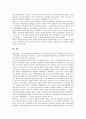 [이사][이사 의무][이사 인정요건][이사 감사][이사 지위][이사 책임]이사의 의무, 이사의 인정요건, 이사의 감사, 이사의 지위, 이사의 책임 분석(이사, 이사 인정요건, 이사 감사, 이사 지위, 이사 책임) 14페이지