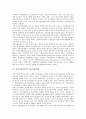 [전자부품산업][전자부품산업 기술이전성패]전자부품산업의 특성, 전자부품산업의 기술발전, 전자부품산업의 기술이전성패, 전자부품산업 노동비용, 전자부품산업 연구사 례, 향후 전자부품산업 내실화 과제 분석 7페이지