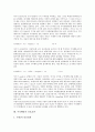 [주식배당][주식배당 법적 성질][주식배당 조건][주식배당 효과][주식배당 공시][주식배당 신호효과]주식배당의 개념, 주식배당의 법적 성질, 주식배당의 조건, 주식배당 효과, 주식배당 공시, 주식배당 신호효과 7페이지