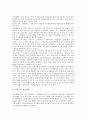[주식배당][주식배당 법적 성질][주식배당 조건][주식배당 효과][주식배당 공시][주식배당 신호효과]주식배당의 개념, 주식배당의 법적 성질, 주식배당의 조건, 주식배당 효과, 주식배당 공시, 주식배당 신호효과 8페이지