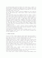 [주식배당][주식배당 법적 성질][주식배당 조건][주식배당 효과][주식배당 공시][주식배당 신호효과]주식배당의 개념, 주식배당의 법적 성질, 주식배당의 조건, 주식배당 효과, 주식배당 공시, 주식배당 신호효과 9페이지