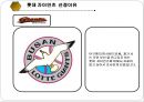 롯데자이언츠,마케팅사례,스포츠마케팅,브랜드마케팅,기업,서비스마케팅,글로벌,경영,시장,사례,swot,stp,4p 3페이지