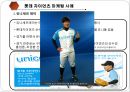 롯데자이언츠,마케팅사례,스포츠마케팅,브랜드마케팅,기업,서비스마케팅,글로벌,경영,시장,사례,swot,stp,4p 6페이지