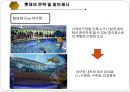 롯데자이언츠,마케팅사례,스포츠마케팅,브랜드마케팅,기업,서비스마케팅,글로벌,경영,시장,사례,swot,stp,4p 15페이지