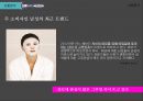 면도기시장,마케팅,브랜드,브랜드마케팅,기업,서비스마케팅,글로벌,경영,시장,사례,swot,stp,4p 5페이지