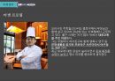 면도기시장,마케팅,브랜드,브랜드마케팅,기업,서비스마케팅,글로벌,경영,시장,사례,swot,stp,4p 13페이지