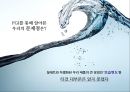 면도기시장,마케팅,브랜드,브랜드마케팅,기업,서비스마케팅,글로벌,경영,시장,사례,swot,stp,4p 16페이지
