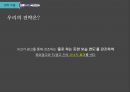 면도기시장,마케팅,브랜드,브랜드마케팅,기업,서비스마케팅,글로벌,경영,시장,사례,swot,stp,4p 19페이지