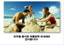 면도기시장,마케팅,브랜드,브랜드마케팅,기업,서비스마케팅,글로벌,경영,시장,사례,swot,stp,4p 50페이지