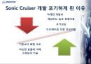 보잉,항공마케팅,마케팅,브랜드,브랜드마케팅,기업,서비스마케팅,글로벌,경영,시장,사례,swot,stp,4p 8페이지