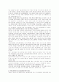 유치원 교육과정(2007년 개정)과 표준보육과정, 누리과정의 언어교육 목표와 내용 비교 및 언어교육에서 가장 중요하게 다루어야 할 점에 대해 기술 3페이지