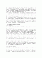 인간성장과 발달에 있어 태아기부터 노년기에 이르기까지의 성장시기별 전반적 발달 특징을 기술 각 발달시기별 적절한 사회복지실천방안에 대해 논하시오. 3페이지