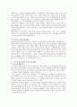 인간성장과 발달에 있어 태아기부터 노년기에 이르기까지의 성장시기별 전반적 발달 특징을 기술 각 발달시기별 적절한 사회복지실천방안에 대해 논하시오. 6페이지