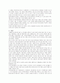 국내외(프랑스, 스웨덴, 독일, 영국, 미국, 일본, 캐나다, 핀란드 등)의 보육 정책을 비교 분석하시오. 2페이지