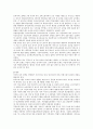 국내외(프랑스, 스웨덴, 독일, 영국, 미국, 일본, 캐나다, 핀란드 등)의 보육 정책을 비교 분석하시오. 4페이지