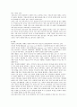 국내외(프랑스, 스웨덴, 독일, 영국, 미국, 일본, 캐나다, 핀란드 등)의 보육 정책을 비교 분석하시오. 5페이지