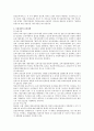 국내외(프랑스, 스웨덴, 독일, 영국, 미국, 일본, 캐나다, 핀란드 등)의 보육 정책을 비교 분석하시오. 8페이지