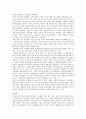 국내외(프랑스, 스웨덴, 독일, 영국, 미국, 일본, 캐나다, 핀란드 등)의 보육 정책을 비교 분석하시오. 10페이지