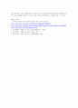 [광고학 개론] 유익한 측면의 광고와 부정적 측면의 광고 - 광고의 사회적 기능, 경제적 기능, 긍정 부정적 기능 3페이지