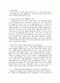 [사회복지실천론] 낙태문제 관련 딜레마 2페이지