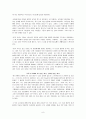 [요약, 분석, 감상문] 래리크랩의 교회를 교회되게 8페이지