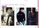 W (Woman과 Man 그리고 Double과  Wine ) 22페이지