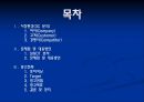박카스 광고기획  2페이지