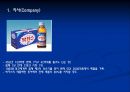 박카스 광고기획  5페이지