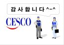 세스코 기업 분석 18페이지