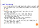 예산 집행 2페이지