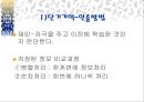 작업기억  9페이지