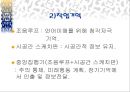 작업기억  12페이지