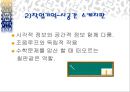 작업기억  14페이지