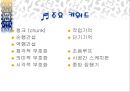 작업기억  18페이지