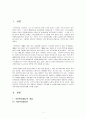 국민연금  2페이지
