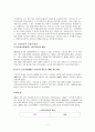 국민연금  5페이지